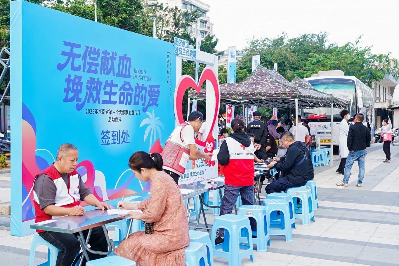 熱血迎新 愛(ài)心傳遞 | 三亞環(huán)農(nóng)集團(tuán)22名職工參與
